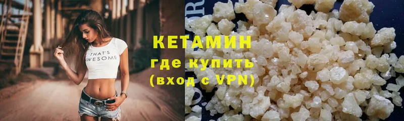 KRAKEN ссылки  Пыталово  КЕТАМИН ketamine 